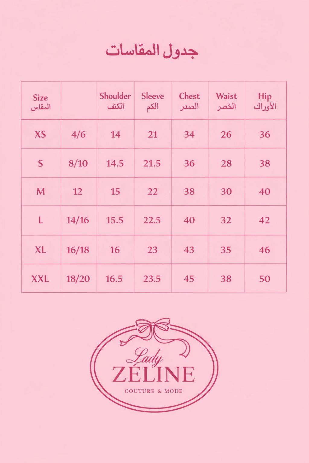 LZ. #13 - Image 4